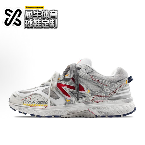 NB510飞船失事中帮跑步鞋定制