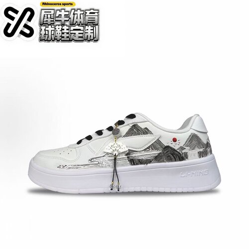 LiNing李宁定制球鞋时尚百搭