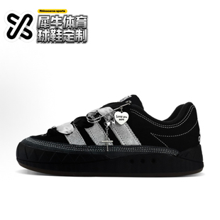 【定制球鞋】adidas originals Adimatic 银雾心动 黑银 ID3938