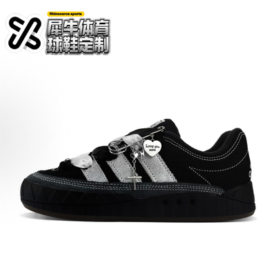 adidasoriginals定制低帮板鞋