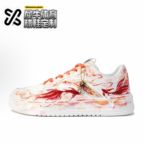 【定制球鞋】Anta安踏 莲鲤织 手绘晕染 国风 红白 912418001Q-2