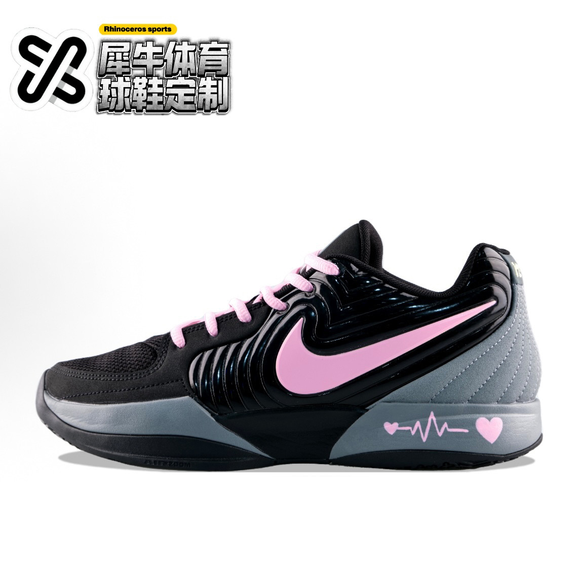 【定制球鞋】Nike Ja 2 黑粉心电图 涂鸦 喷绘 黑色 FD7327-001