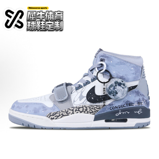 Legacy 002 Jordan 手绘 静谧灰AV3922 银河来信 定制球鞋 312