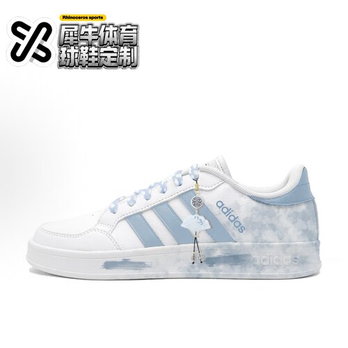 【定制球鞋】adidas neo Breaknet 蓝影青纱 晕染擦色 蓝 FX8707