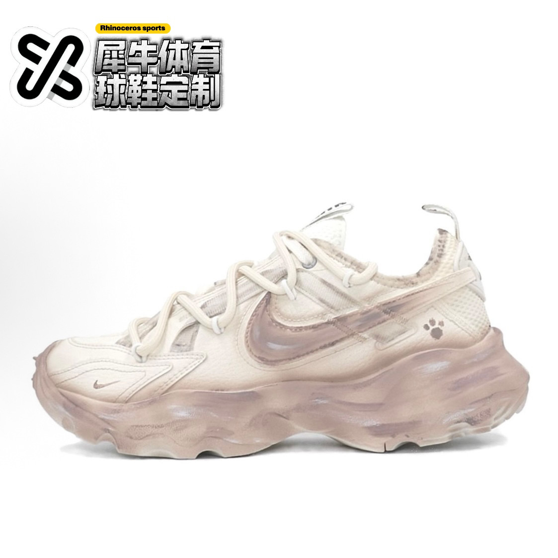 nikeTC7900休闲鞋定制莫奈晚霞