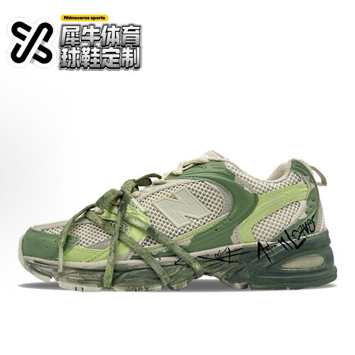 【定制球鞋】New Balance NB 530 祖安归墟 潮酷 米绿MR530AA1(D)