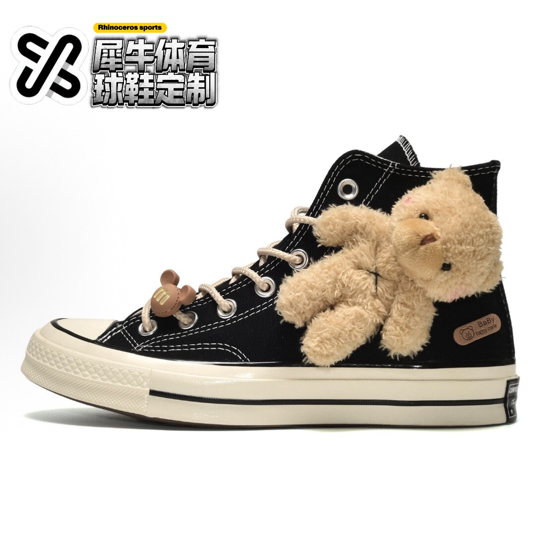 Converse1970s定制高帮帆布鞋