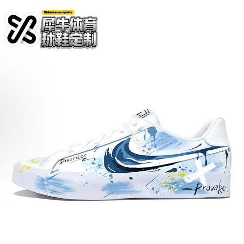 【定制球鞋】NIKE COURT ROYALE 秩序风暴 做旧 蓝白 BQ4222-103