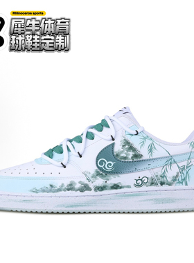 【定制球鞋】Nike Court Vision 1 竹影 国风晕染 白绿DH2987-110