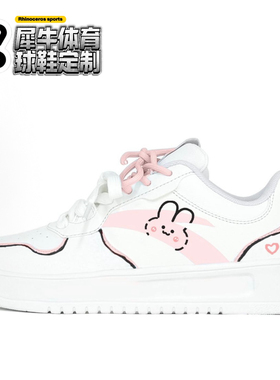 【定制球鞋】Anta安踏 软软兔 可爱涂鸦 童趣 粉白 922418001Q-1
