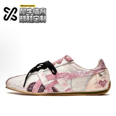OnitsukaTiger鬼塚虎定制板鞋