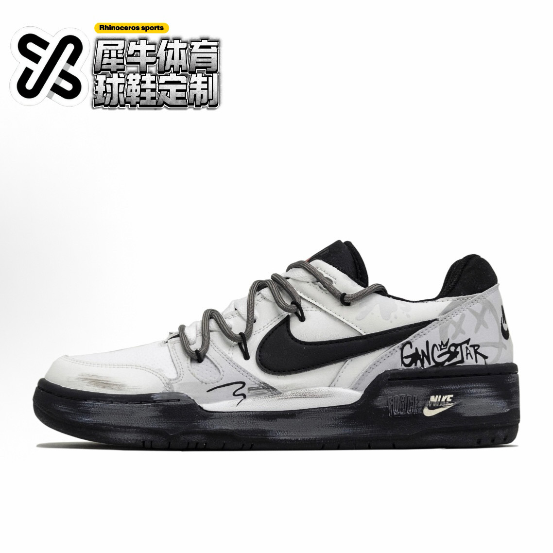 【定制球鞋】Nike Full Force 街区涂鸦 涂鸦做旧 黑灰FB1362-101