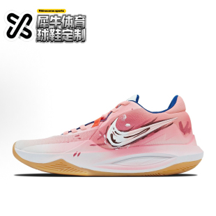 【定制球鞋】Nike Precision 6 烽火 涂鸦 渐变 粉白 HV1796-141