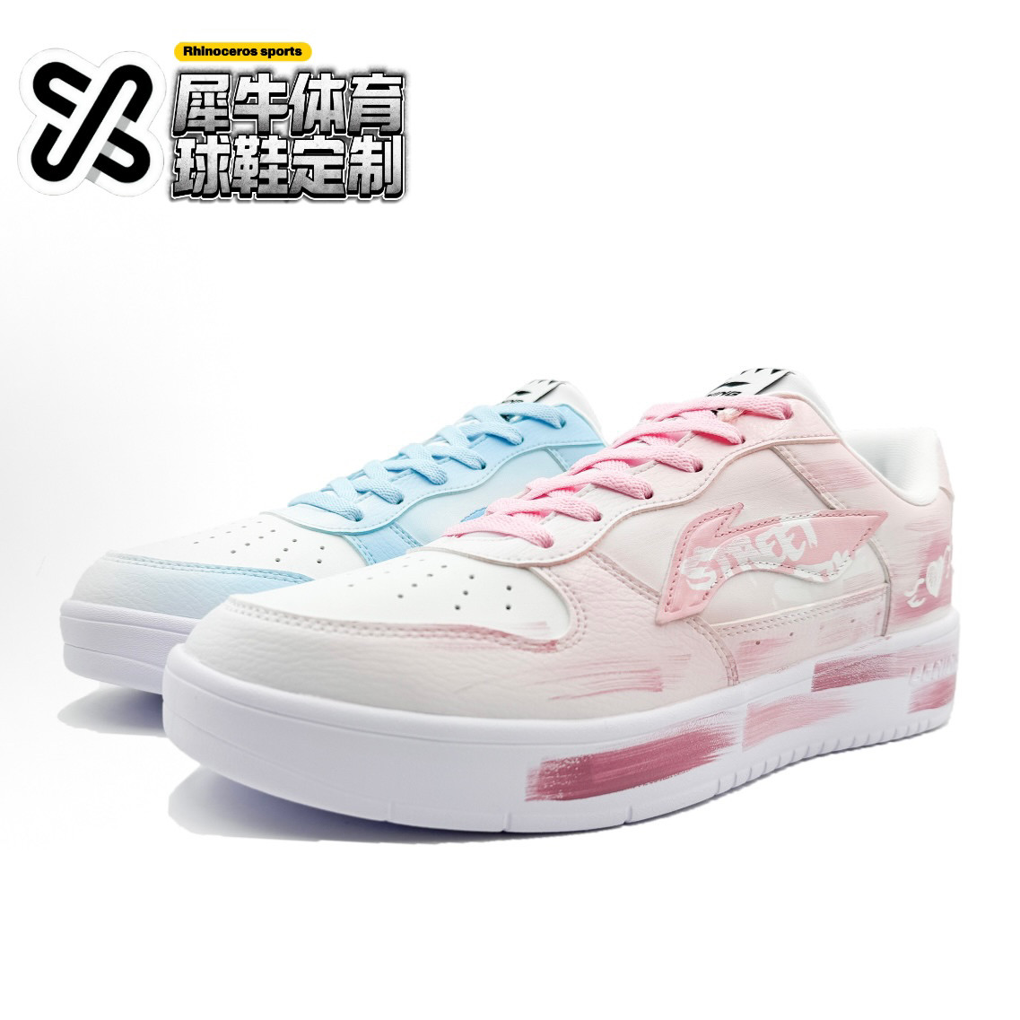 【定制球鞋】LiNing李宁 浮舟 浪漫告白 手绘 蓝粉鸳鸯 AGCS419-1