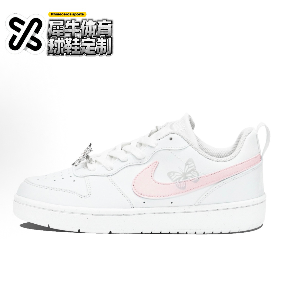 【定制球鞋】Nike Court Borough 粉银蝴蝶 喷绘 白粉 BQ5448-100