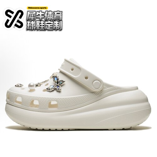Crocs卡骆驰定制增高洞洞鞋