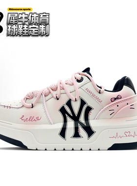 【定制球鞋】MLB Chunky Liner 喵喵来信 涂鸦 粉3ASXCA12N-50WHS