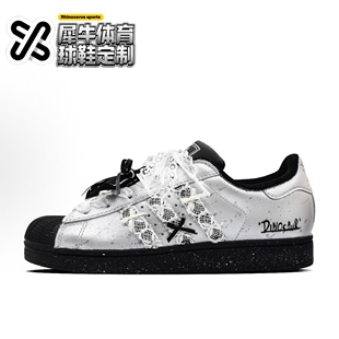 originals adidas Superstar 黑白JH9977 指尖芭蕾 定制球鞋