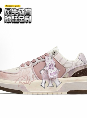 【定制球鞋】MLB Chunky Liner 安徒生 手绘 粉棕3ASXCA12N-50IVS