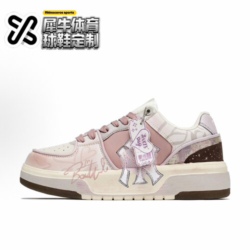 【定制球鞋】MLB Chunky Liner 安徒生 手绘 粉棕3ASXCA12N-50IVS