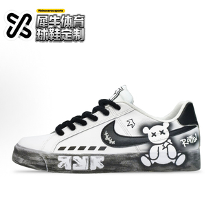 暴力痞熊 BQ4222 103 ROYALE 黑白 COURT NIKE 定制球鞋 涂鸦