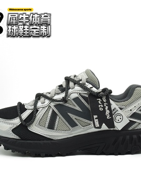 【定制球鞋】New Balance NB 410 暗夜天使 vibe风 银黑 MT410KR5