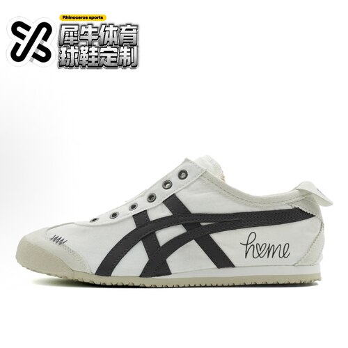 【定制球鞋】Onitsuka Tiger鬼塚虎 溺爱 手绘 黑白 D3K0N-0143