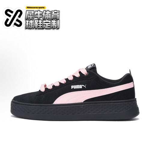 PUMA彪马定制低帮板鞋喷绘