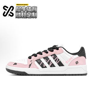 neo IE3905 adidas 涂鸦 白黑粉 草莓饼干 定制球鞋 Entrap