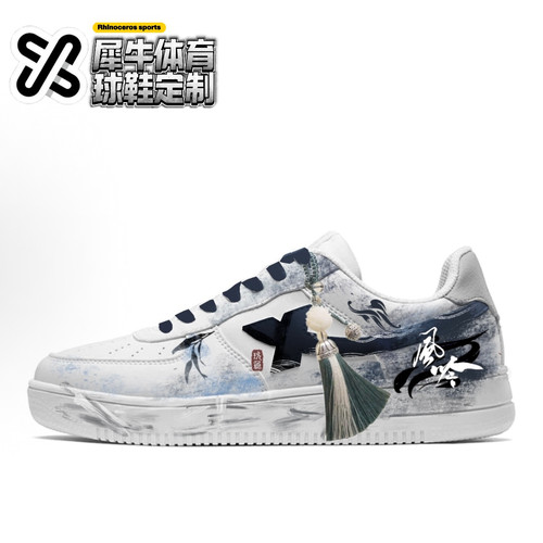 【定制球鞋】特步 空军一号 风吟 国风 黑白 881219319851白色