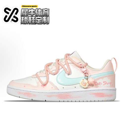 【定制球鞋】Nike Court Borough 2可爱小羊 手绘 粉白BQ5448-100