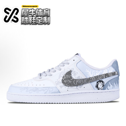 【定制球鞋】Nike Court Vision 1 白焰龙纹 解构 白 DH2987-101