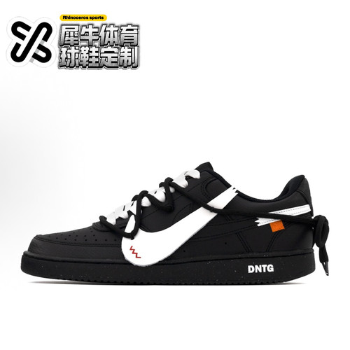 NikeCourt断钩板鞋定制低帮解构