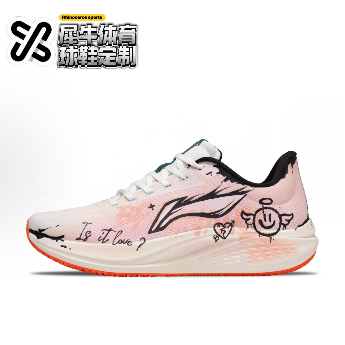 【定制球鞋】LiNing李宁 赤兔7  酷绘恋风 渐变 白粉 ARPU009-1