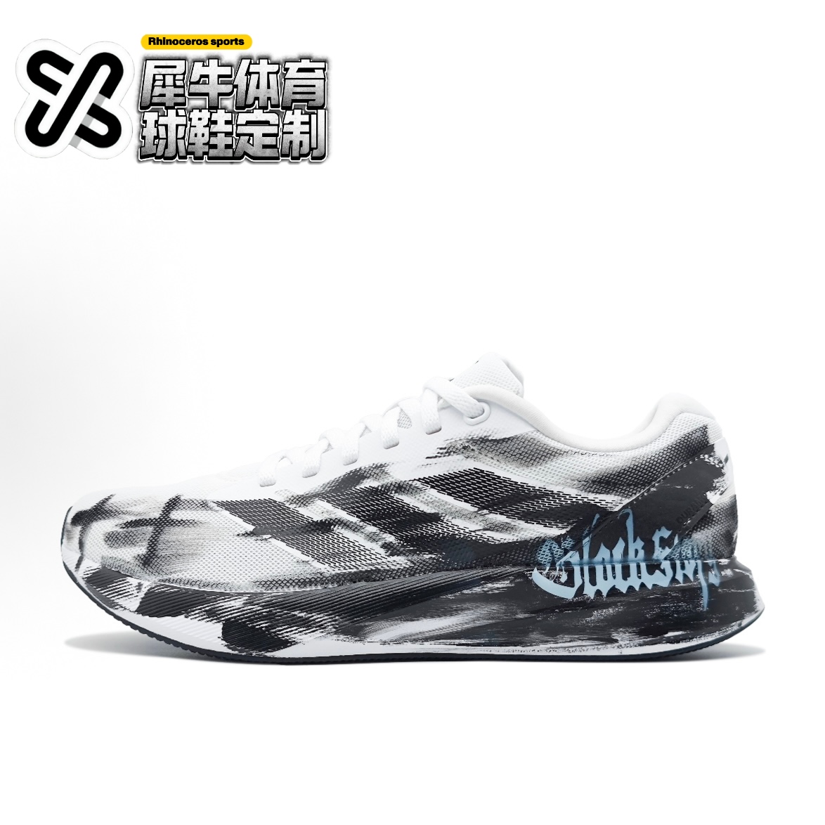 【定制球鞋】adidas Duramo RC 黑刷速影 美式涂鸦 黑色 ID2702