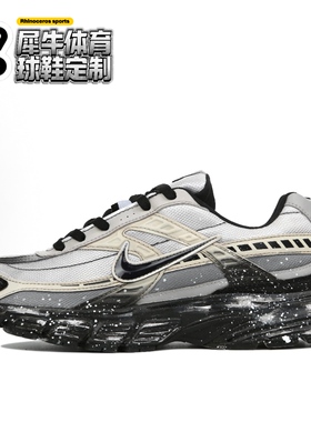 【定制球鞋】Nike Initiator 星际陨石 复古 陨石灰 394055-100