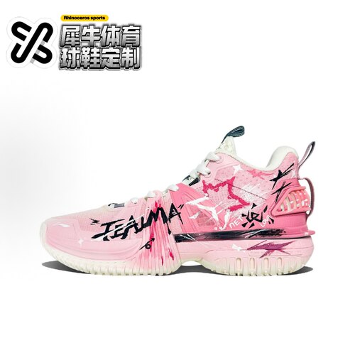 李宁定制低帮篮球鞋手绘涂鸦