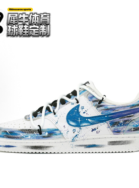 【定制球鞋】Nike Court Vision 1星空序曲 涂鸦 蓝白 DH2987-110