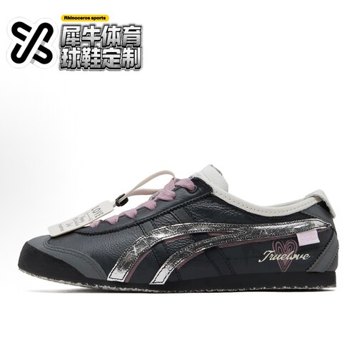 【定制球鞋】Onitsuka Tiger鬼塚虎 永恒 甜酷 黑银粉 D507L-0152