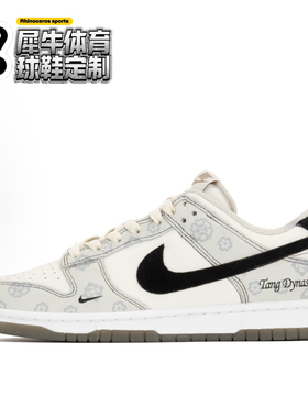 【定制球鞋】Nike Dunk 古唐印花 中国风 喷绘 白灰 FJ4188-001