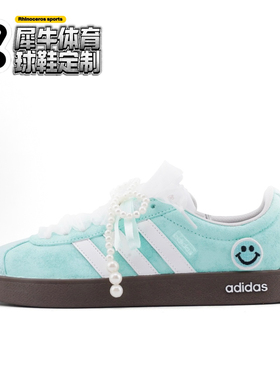 【定制球鞋】adidas neo VL Court 2.0 薄荷物语 薄荷绿 JS3003