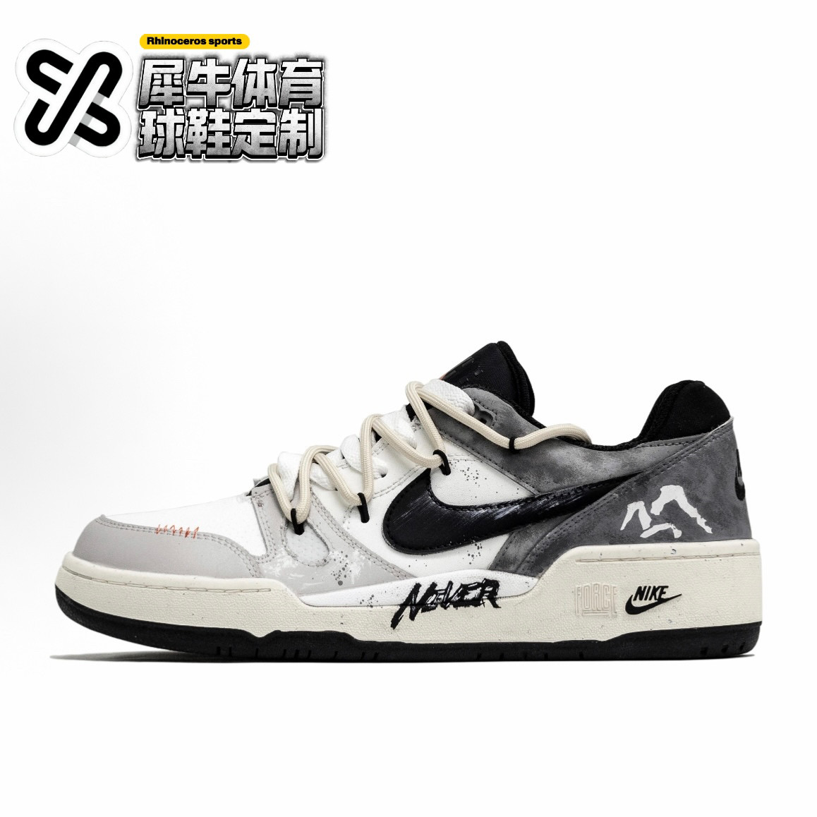 NikeFullForce定制低帮篮球鞋