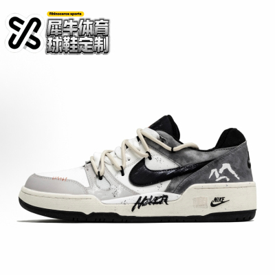 NikeFullForce定制低帮篮球鞋