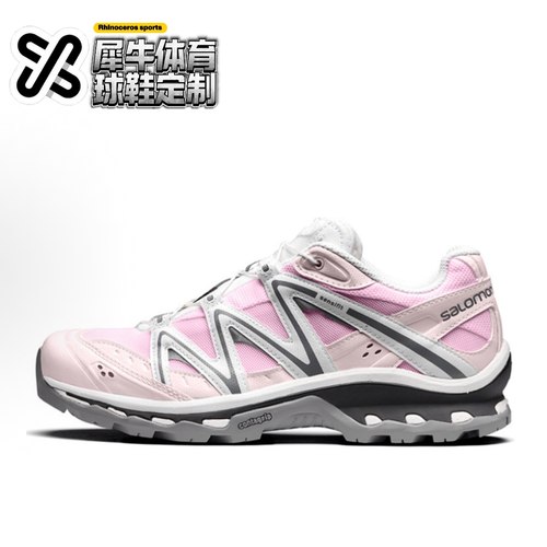 【定制球鞋】SALOMON萨洛蒙 XT-Quest 粉红律动 粉白灰 410523