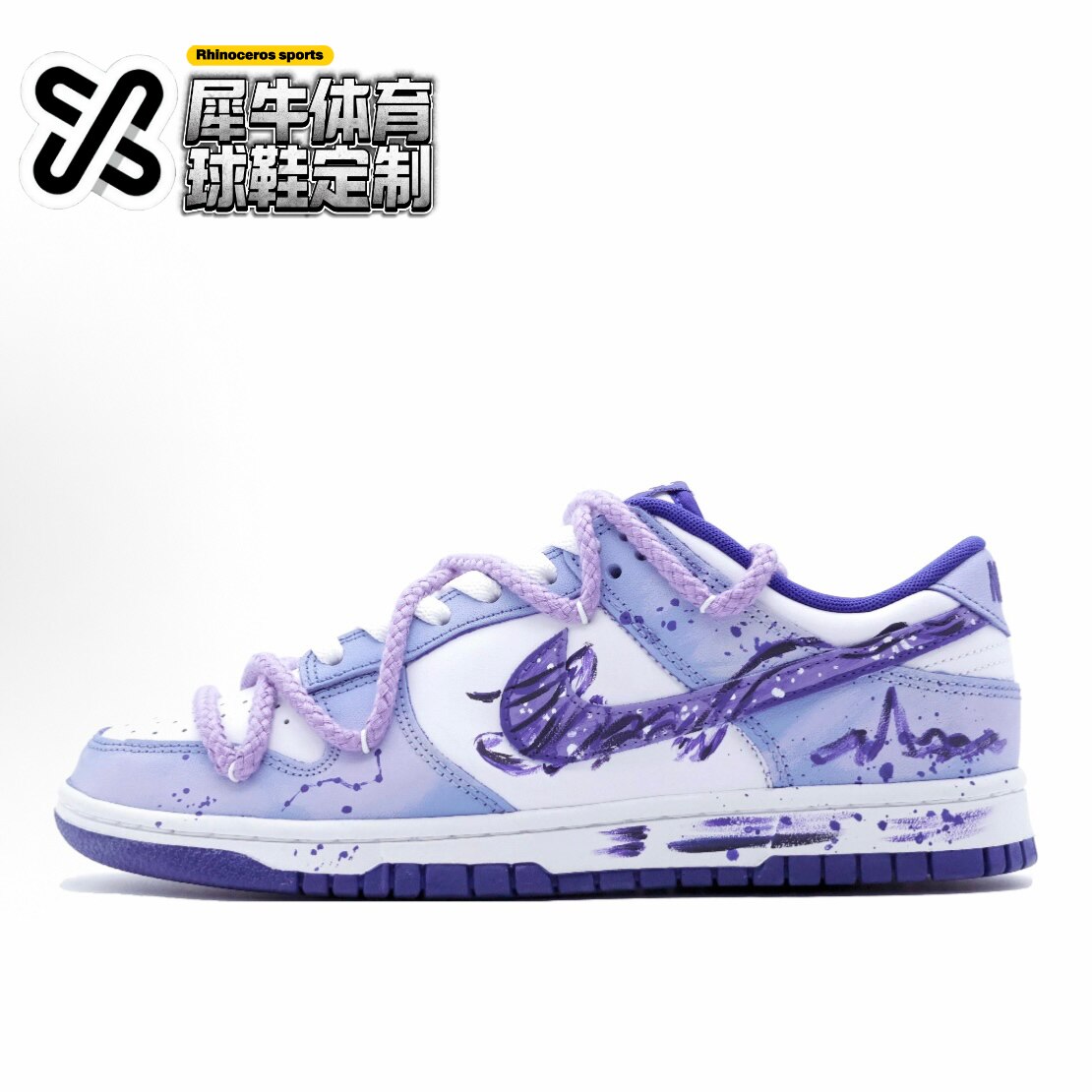 NIKEDUNK定制低帮板鞋手绘