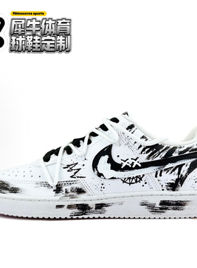 【定制球鞋】Nike Court Vision1 废墟因子 涂鸦 黑白 DH2987-101