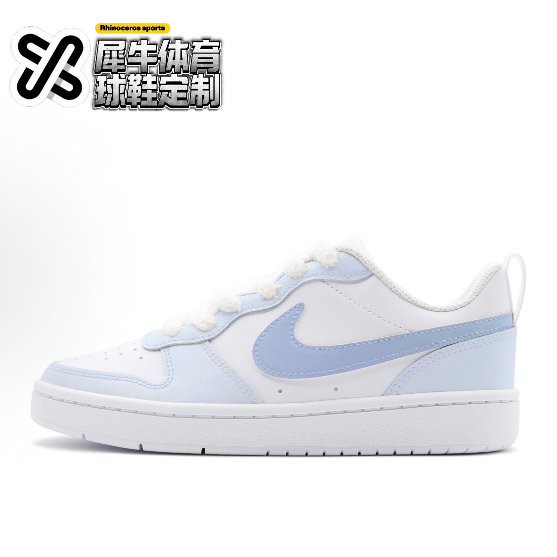 【定制球鞋】Nike Court Borough 白兰青提 喷绘 白蓝 BQ5448-100