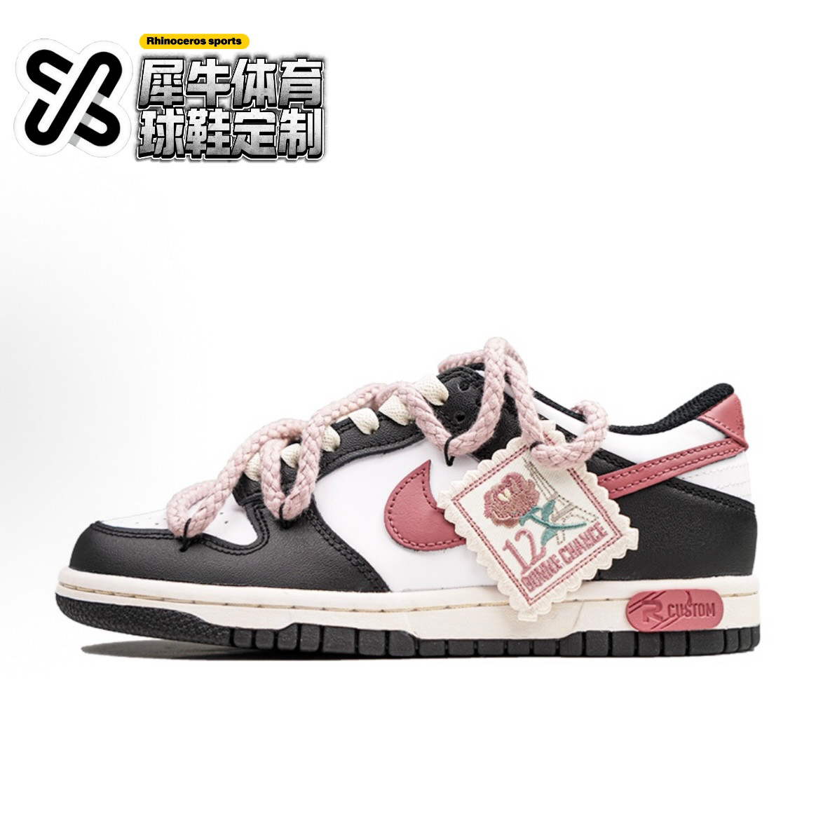 NikeDunk玫瑰心事低帮定制板鞋