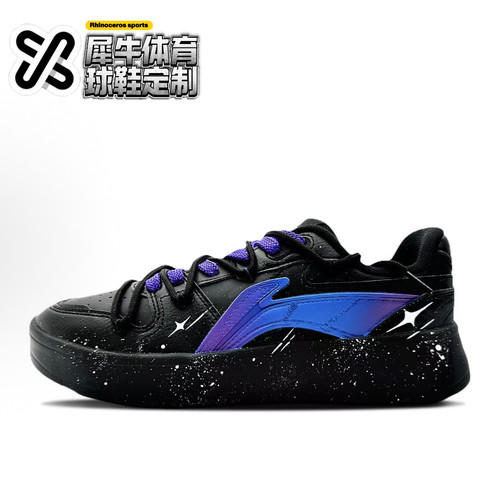 【定制球鞋】LiNing李宁 元宝 黑日极光 泼墨 渐变 黑蓝AGCU515-5