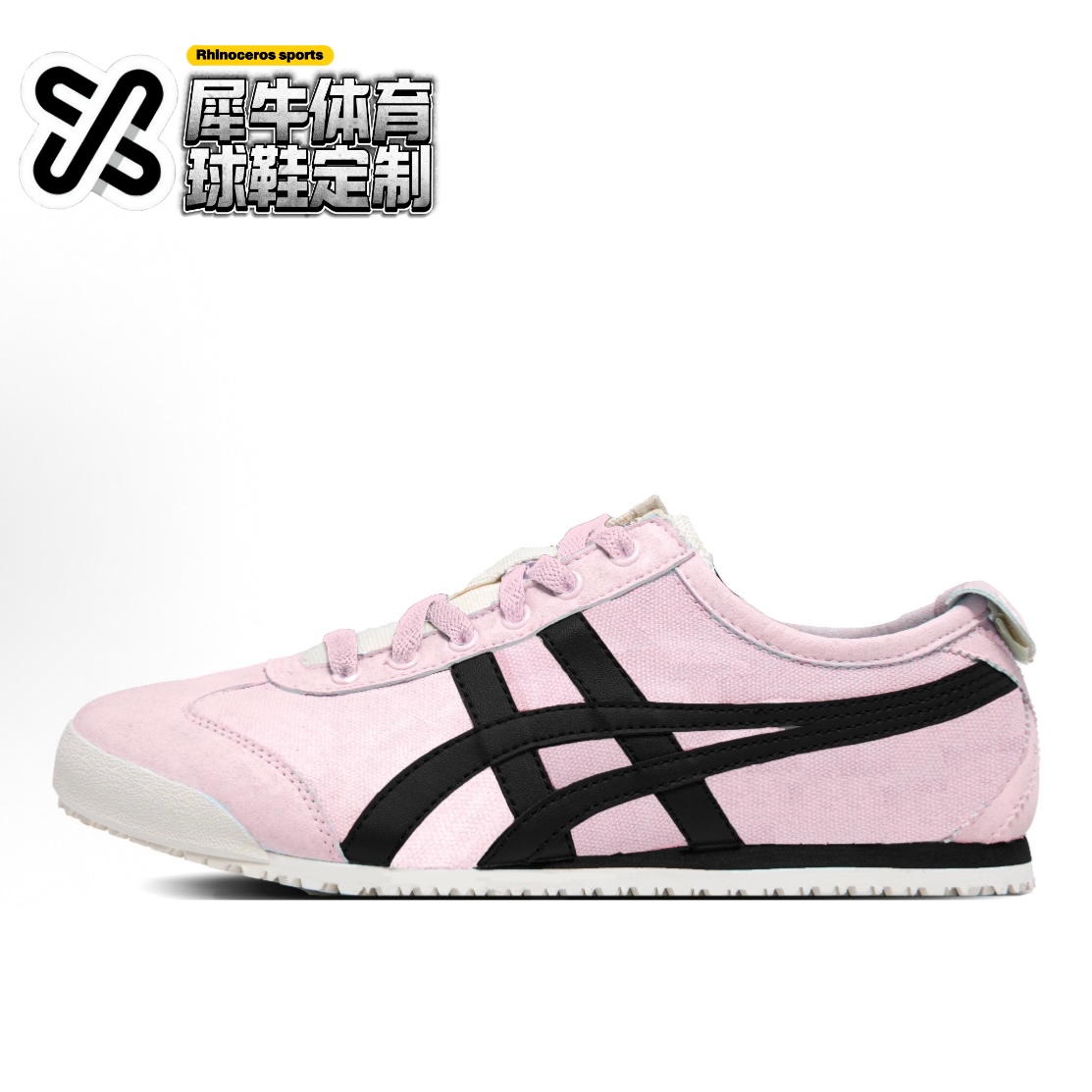 Tiger冢虎定制低帮板鞋清新